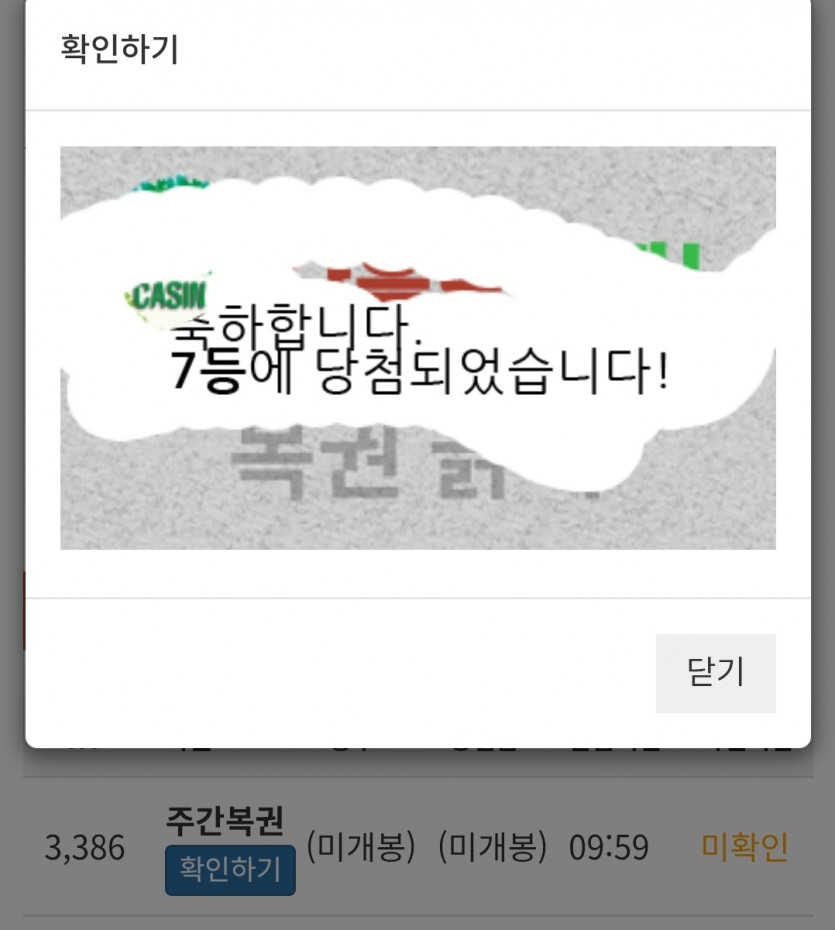 주보기가용?