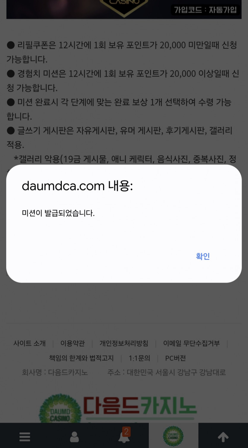 리피리/갑시당