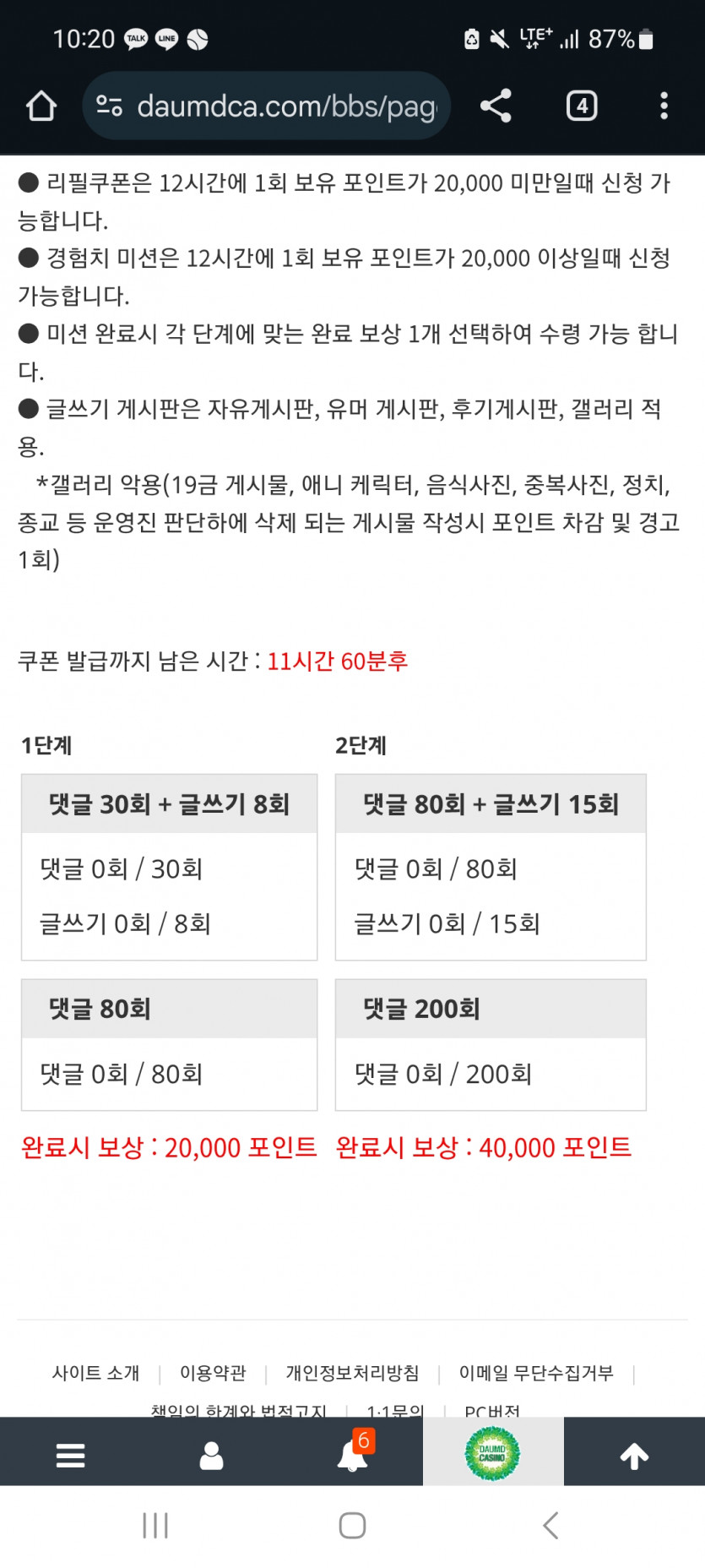 겨자론 가볼섭두 ~