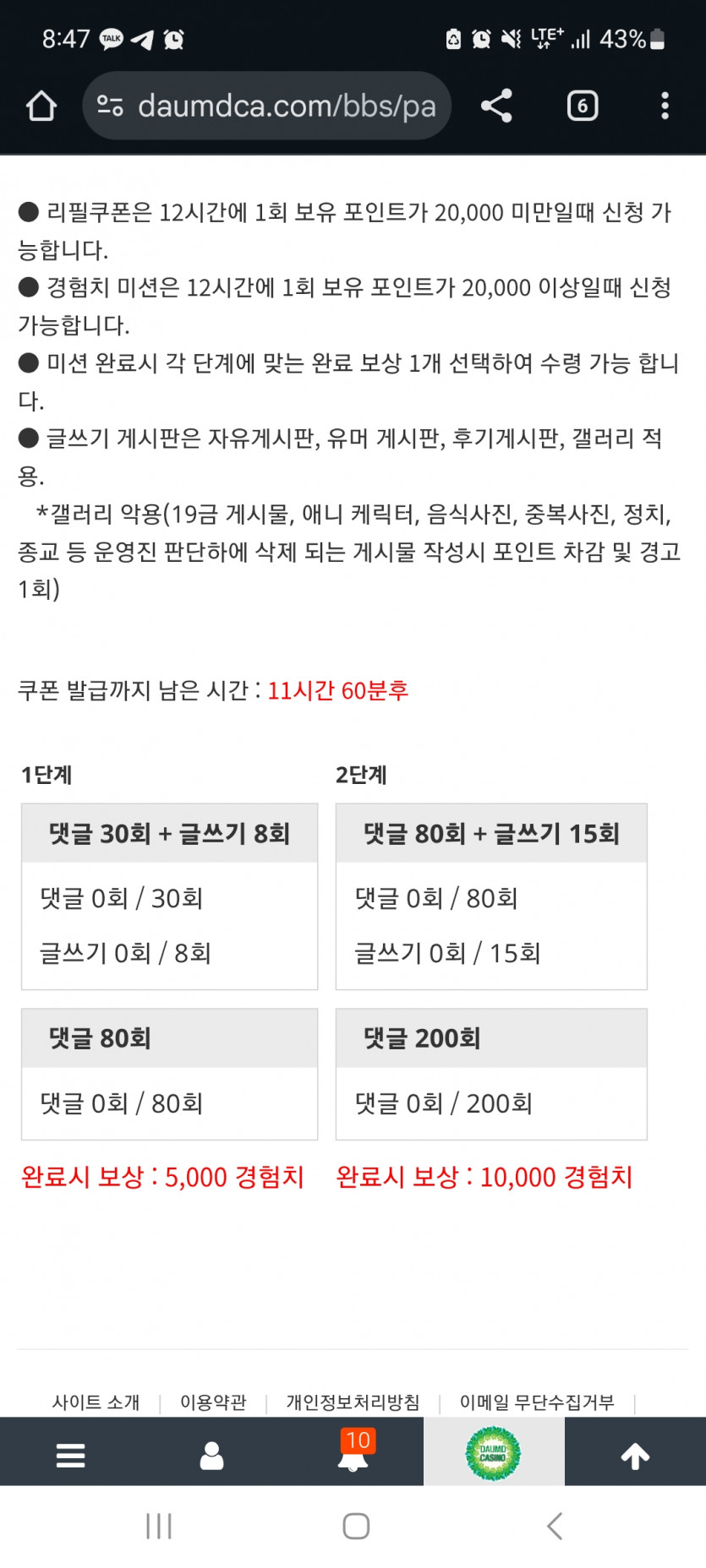 겨자론 가자고오오오