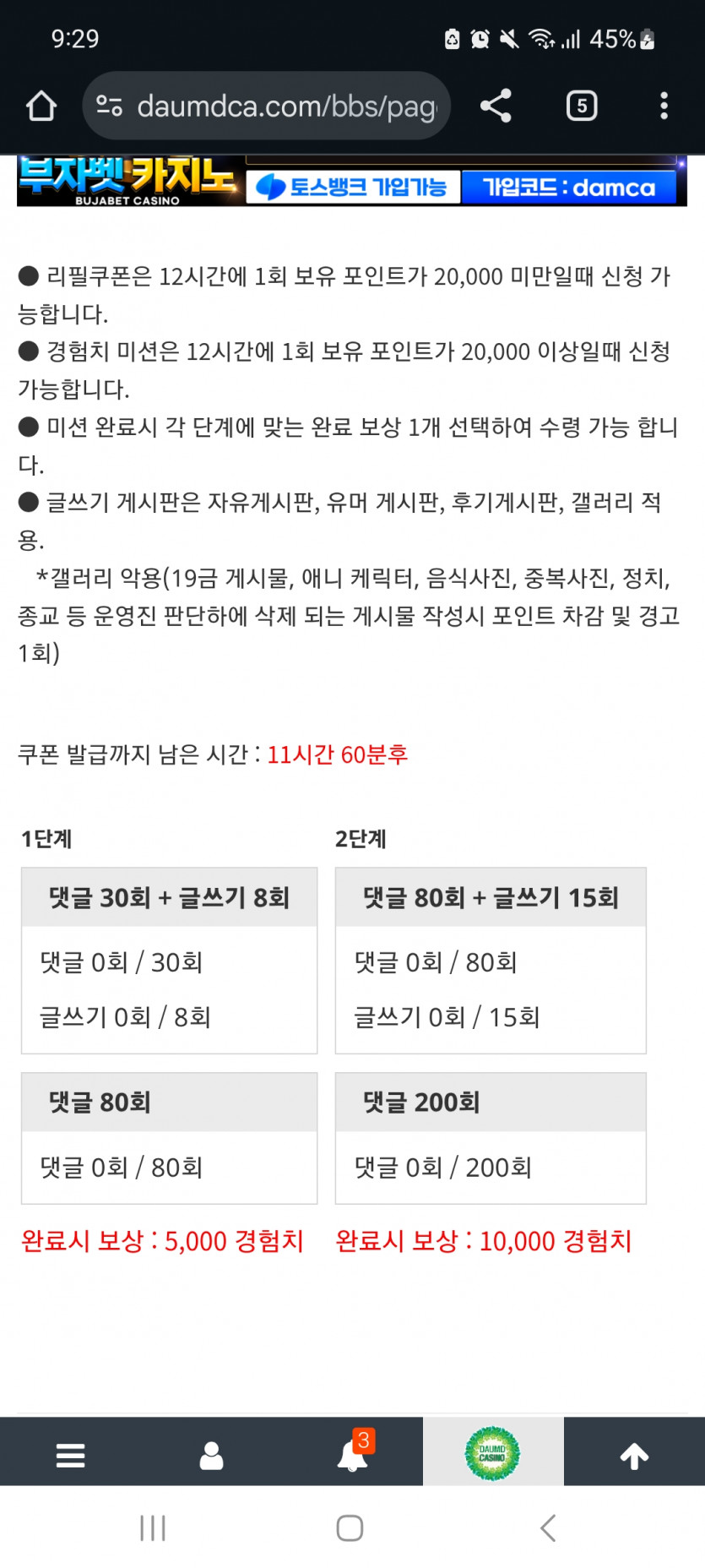 겨자론 가자고오오오
