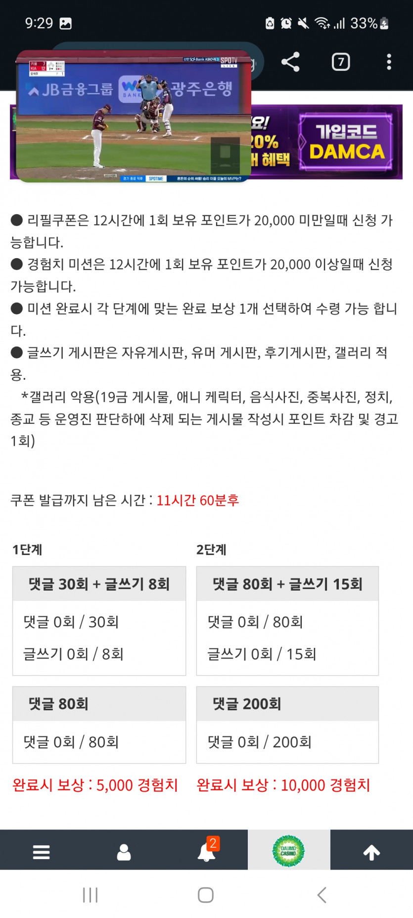 겨자론 가자고오오오