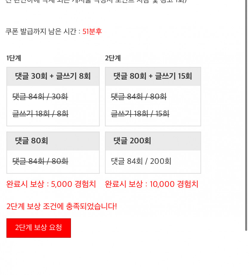 맛도리 ㅅㅅ