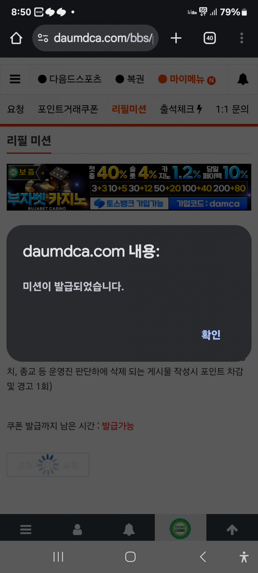 겸치 사냥 가주아 ㅎ