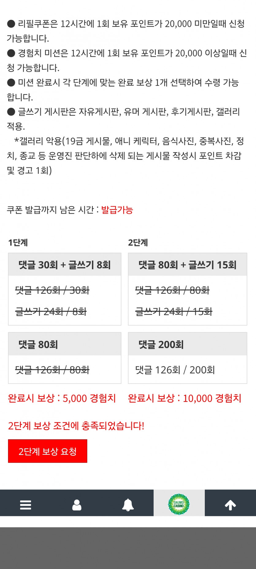 미션 클리어,,,,,ㅎ