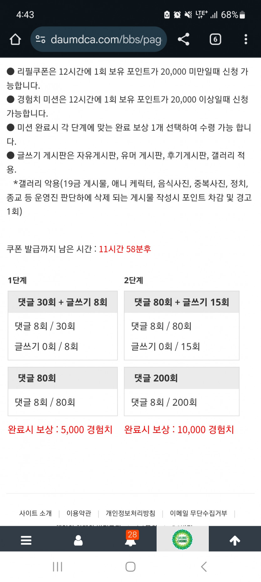 겨자론 가볼섭두!!