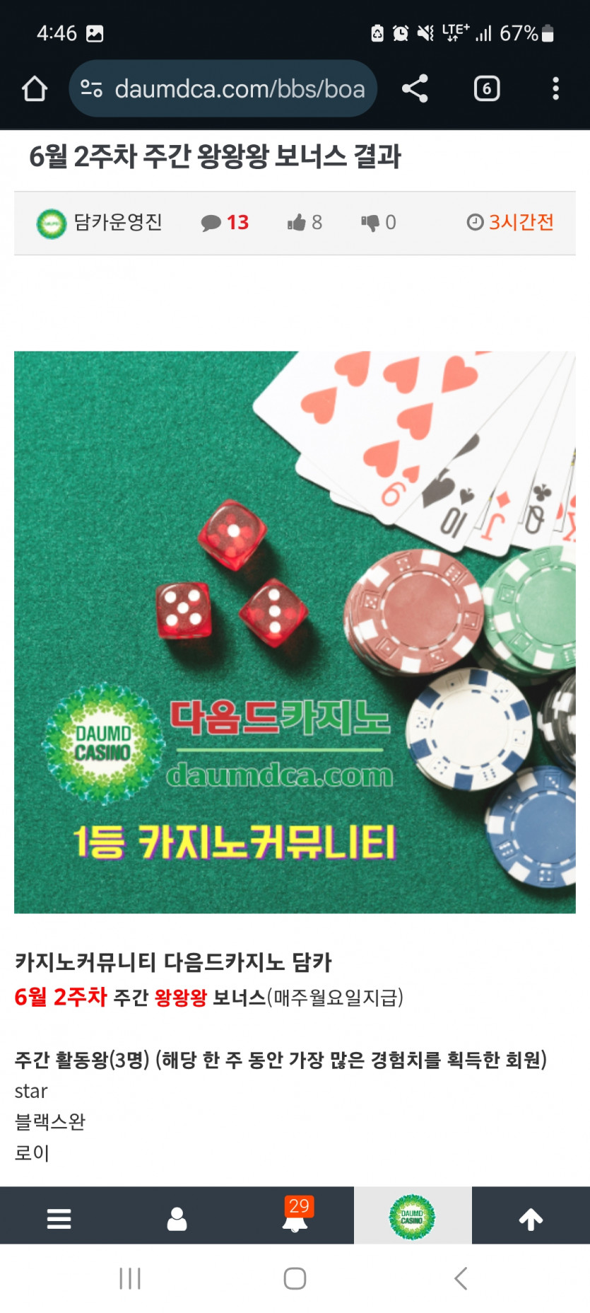 활동왕 감사합니다!!