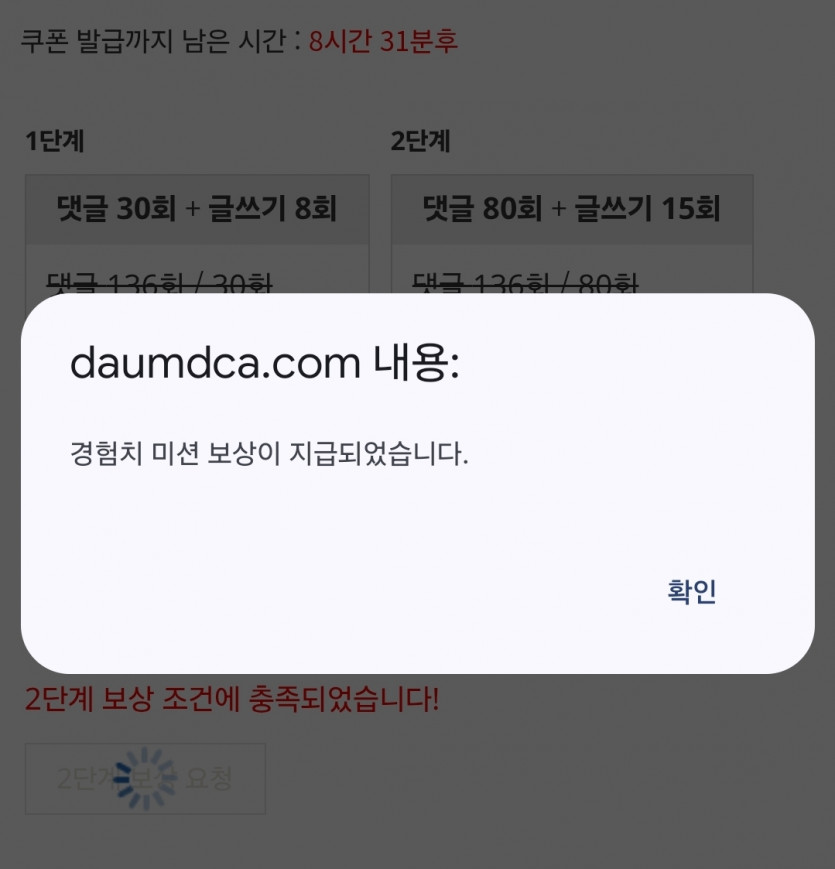 버닝 시마이!