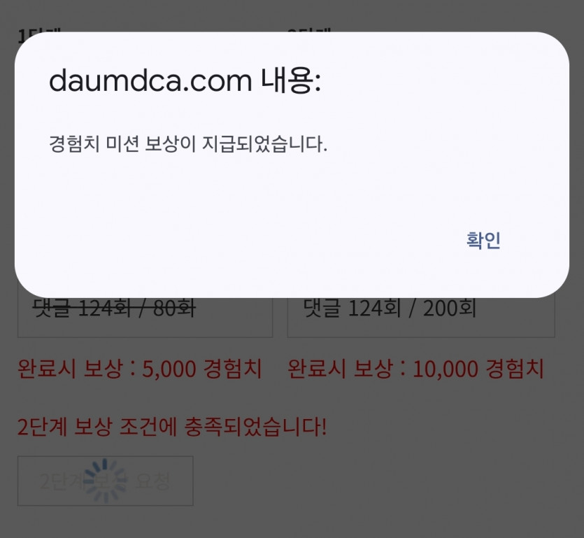 리피리 시마이 땡!!