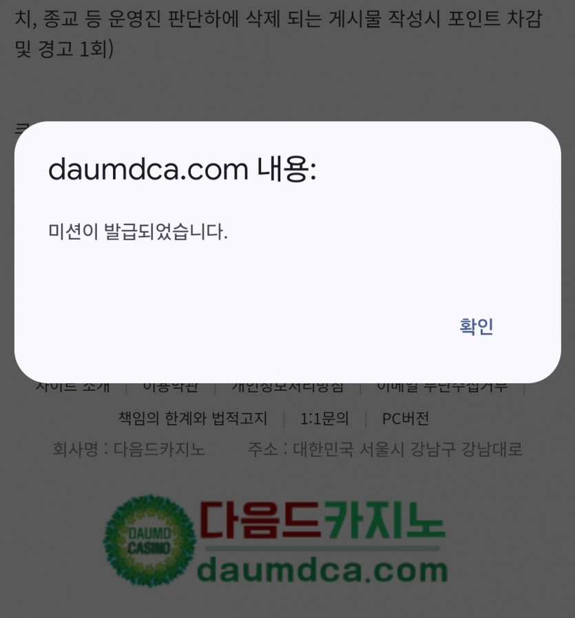 리피리 마 조지삐자!