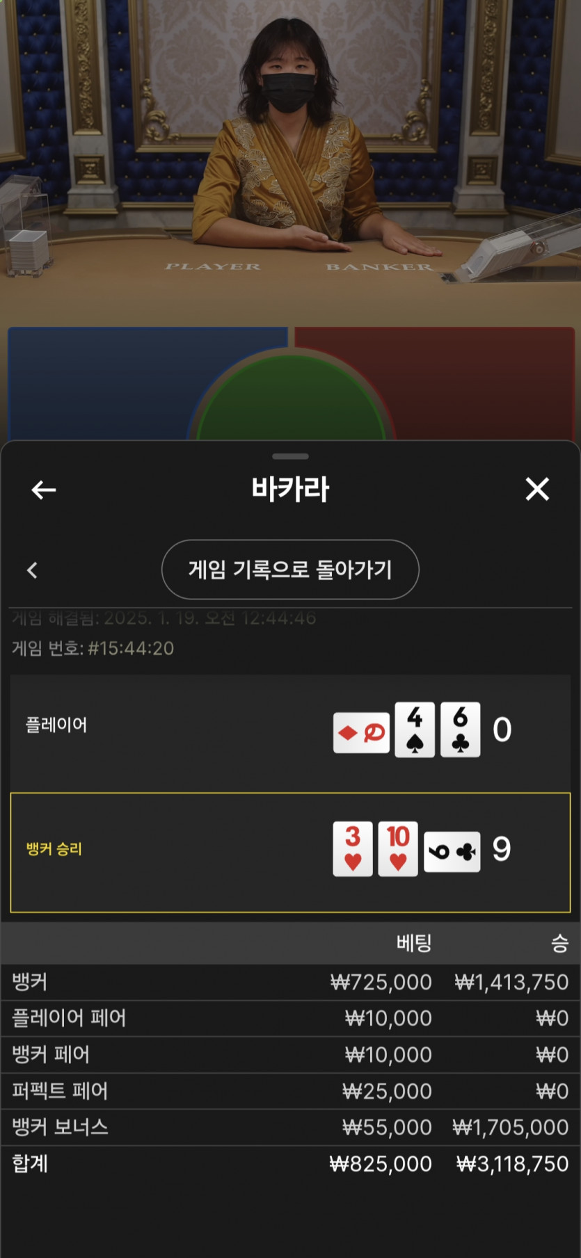이렇게석을살려주네