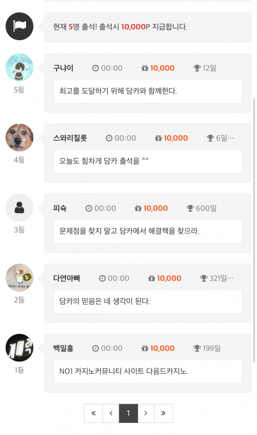폰으로