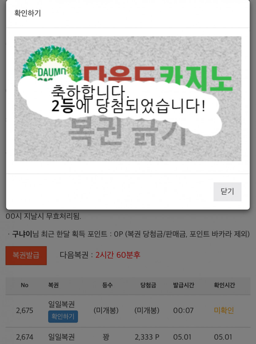 야르 ㅅㅅ