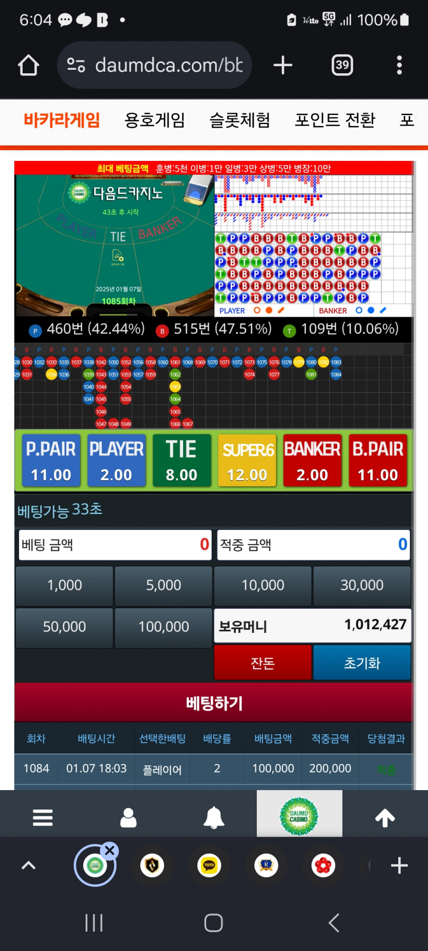 100만포 만들기,,,