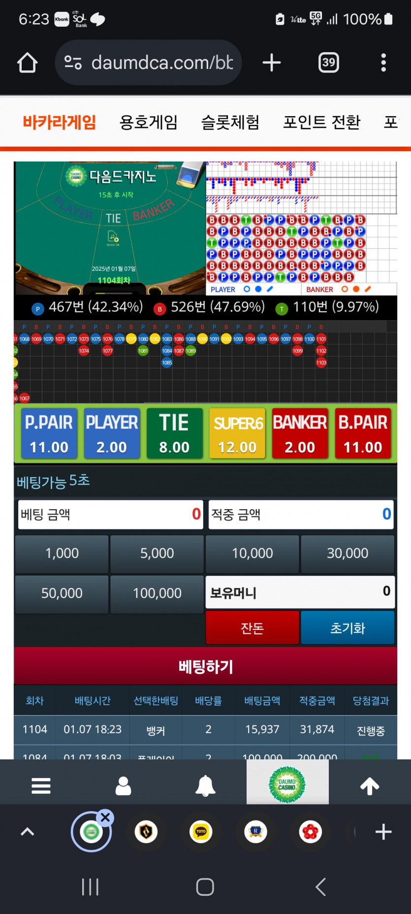포거후 짜투리 깡치기,,,ㅋㅋㅋ