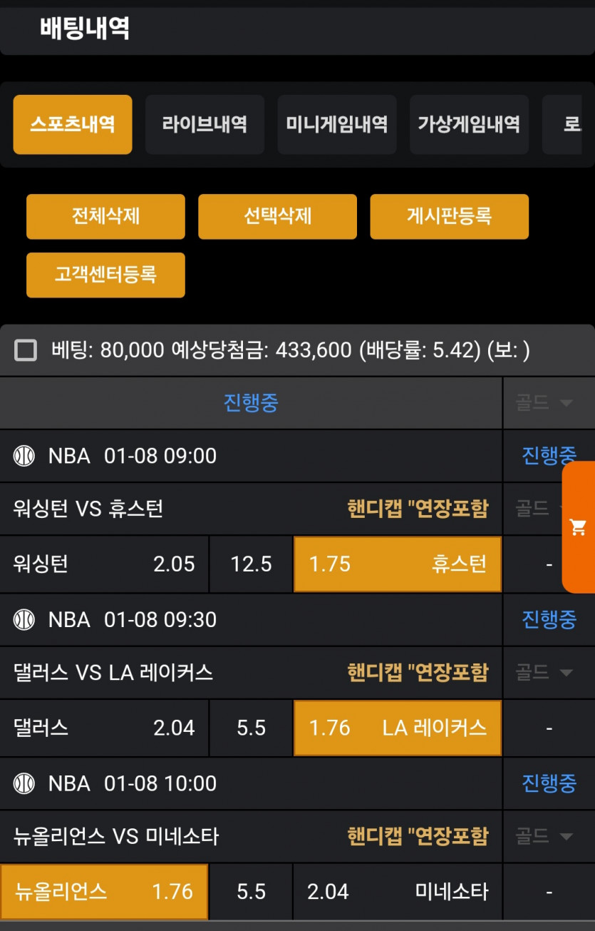 아침 슾츠,,,,ㅎ
