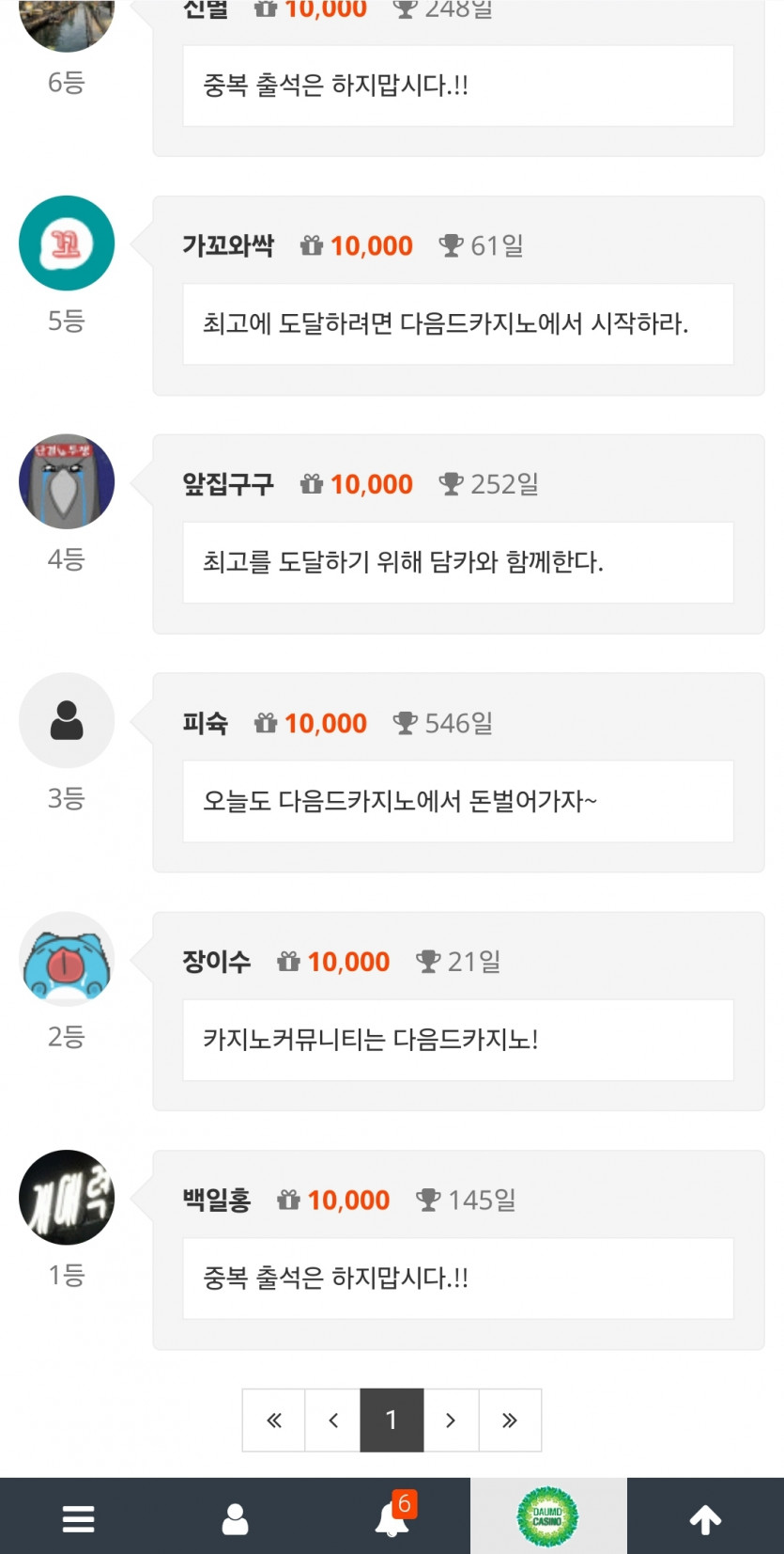 오늘도 소프트랜딩 나이스