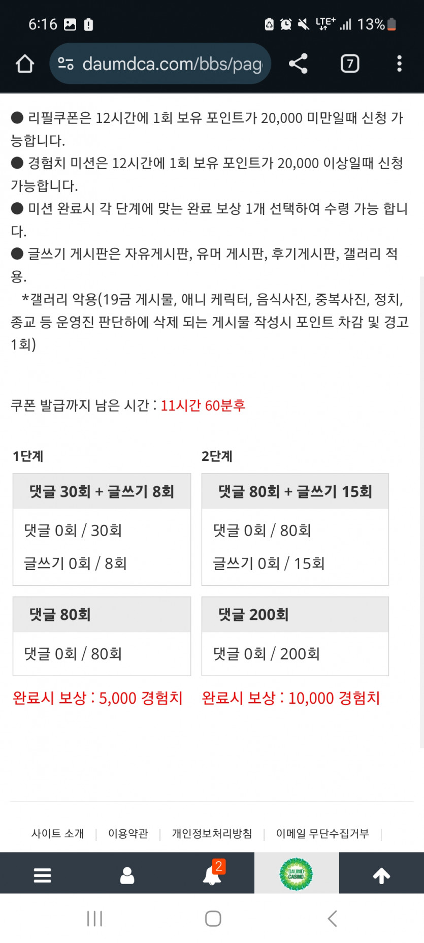 겨자론 가자고오오오