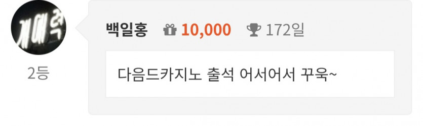 순/22222