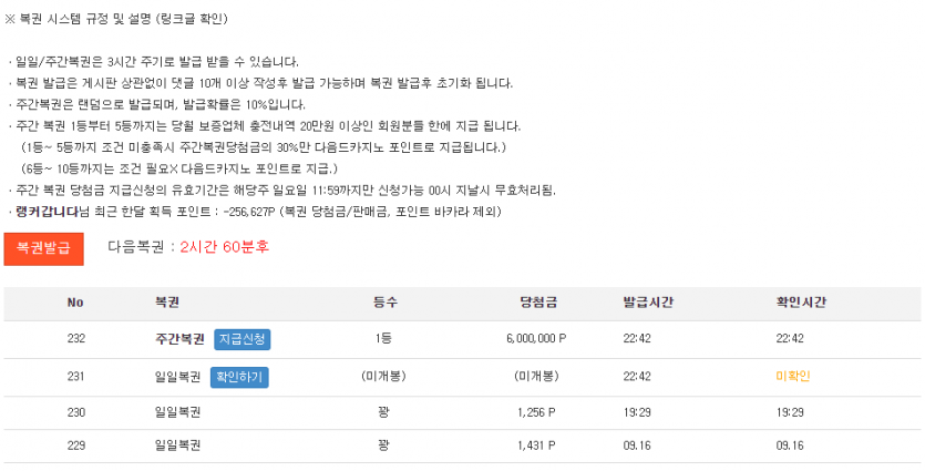 어라... 대가리박습니다