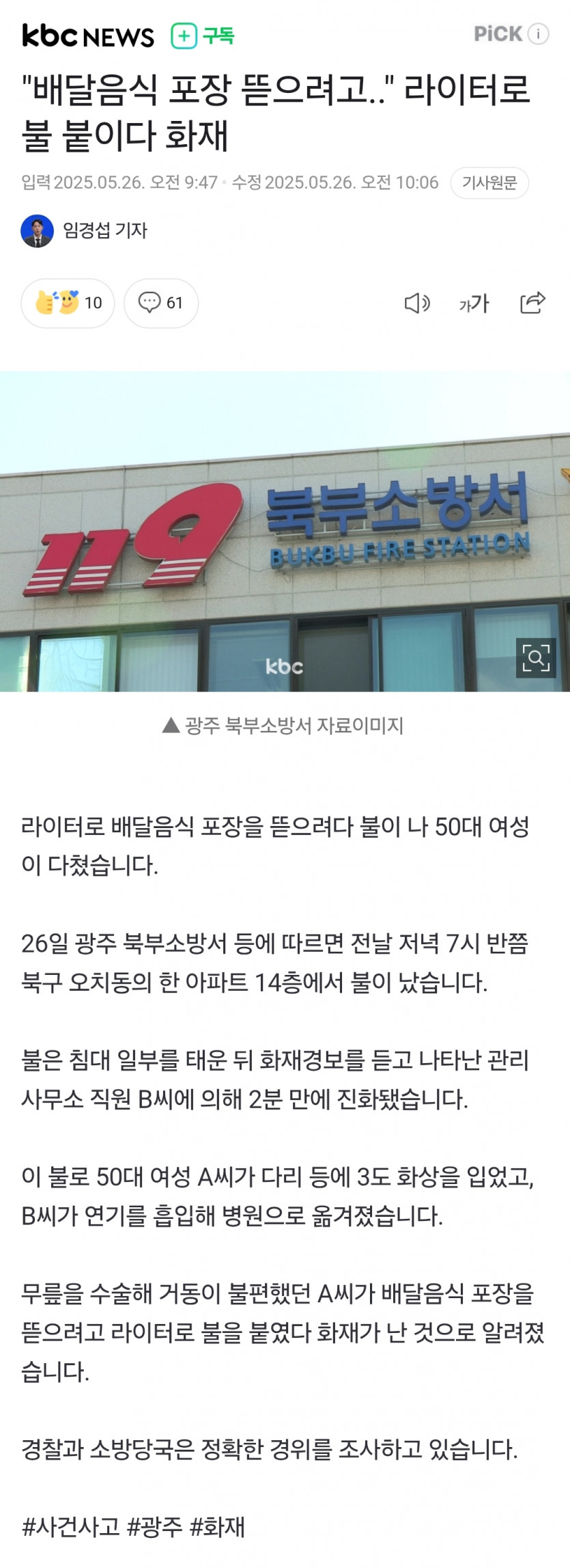 이건 도저히 능지가 딸린다고 밖에는...
