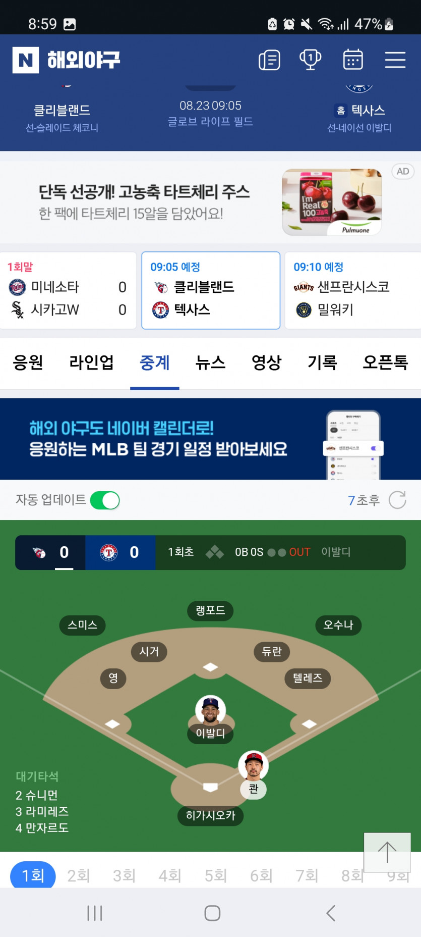 몰브 가자고오오오