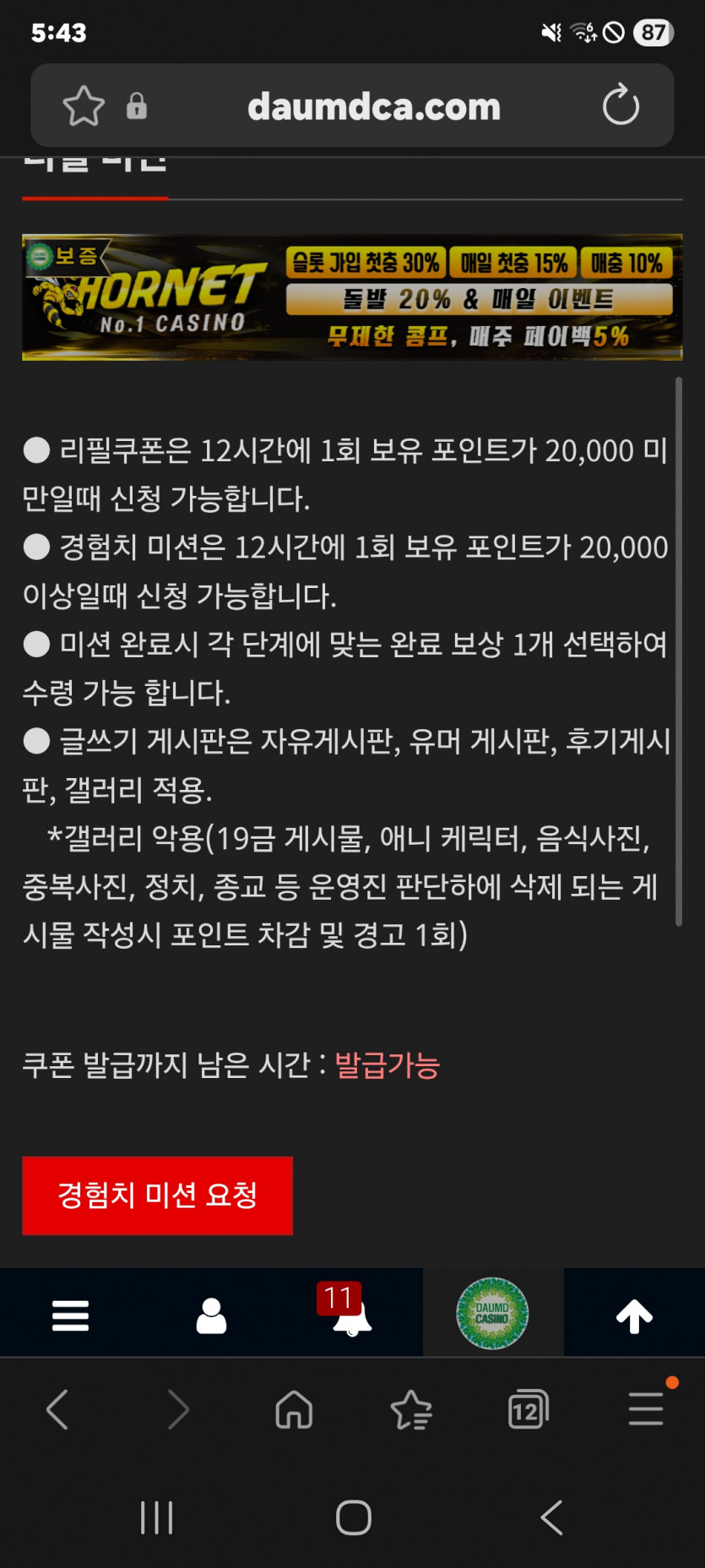 리필 갑니다 ㅎ