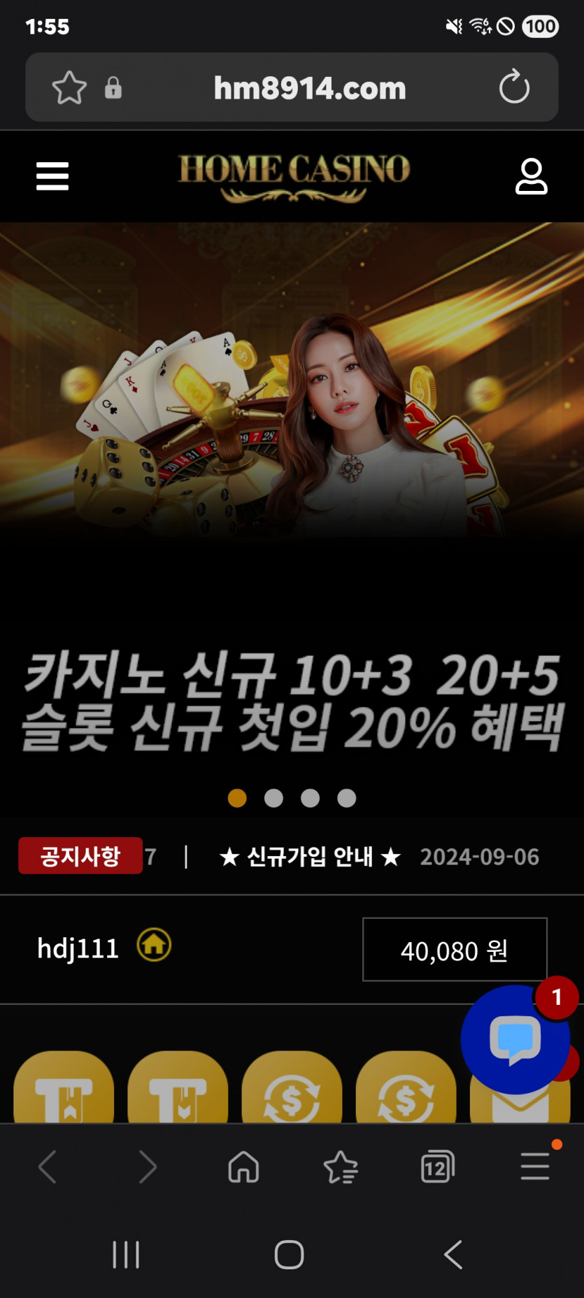 짤짤이 갑니다 ㅎ