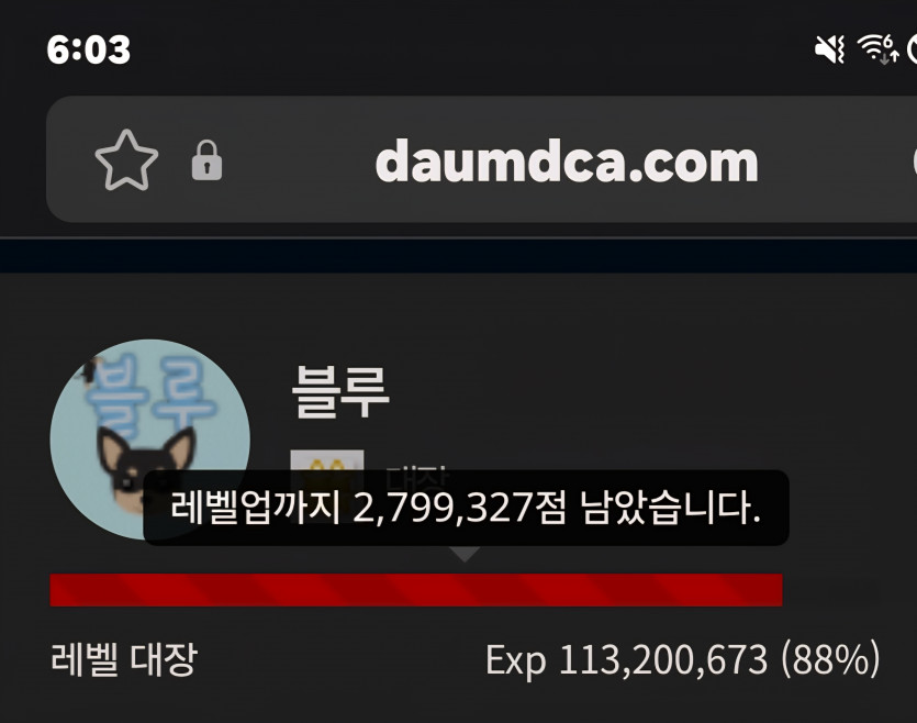 예비역 진급 디데이 14일