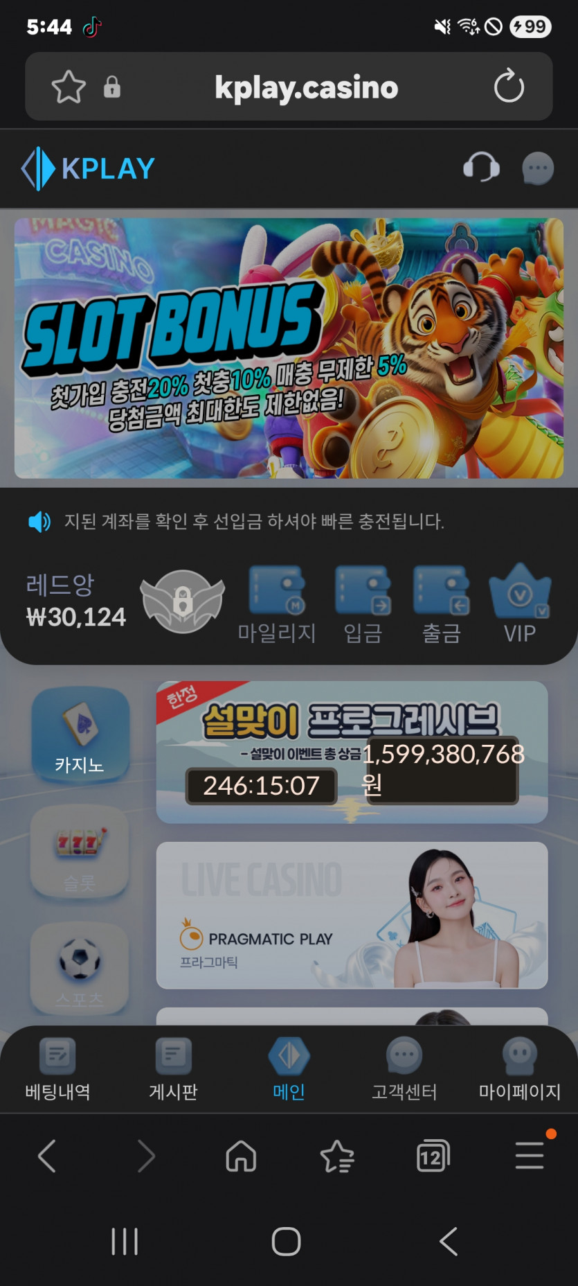 짬짬이 갑니다 ㅎ