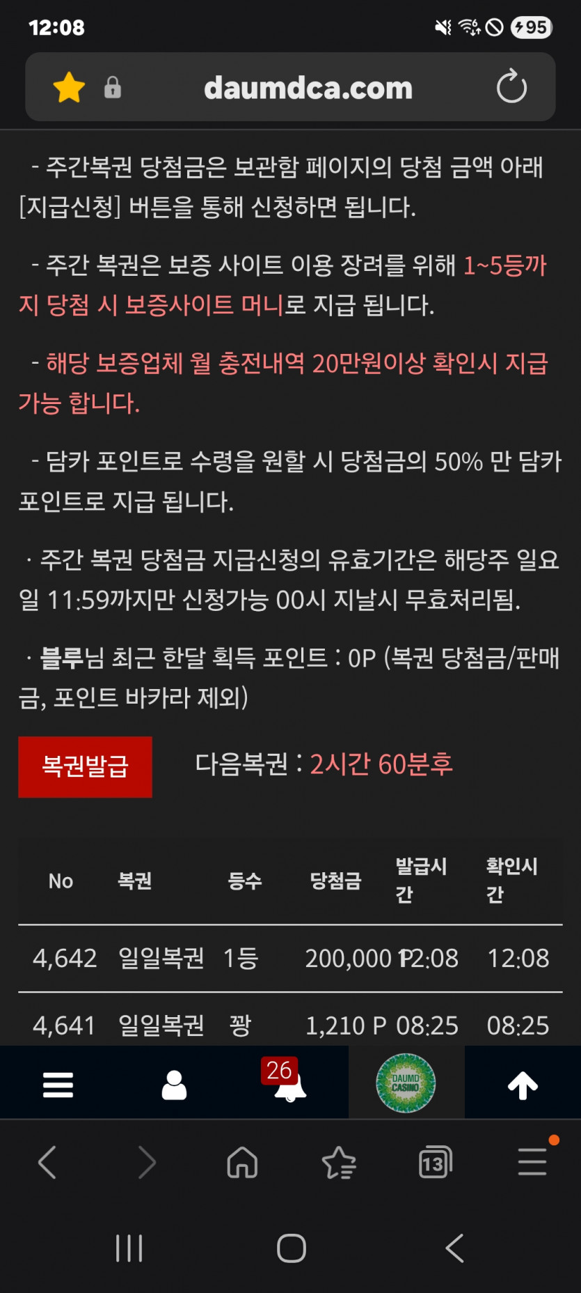 1등 ㅎ