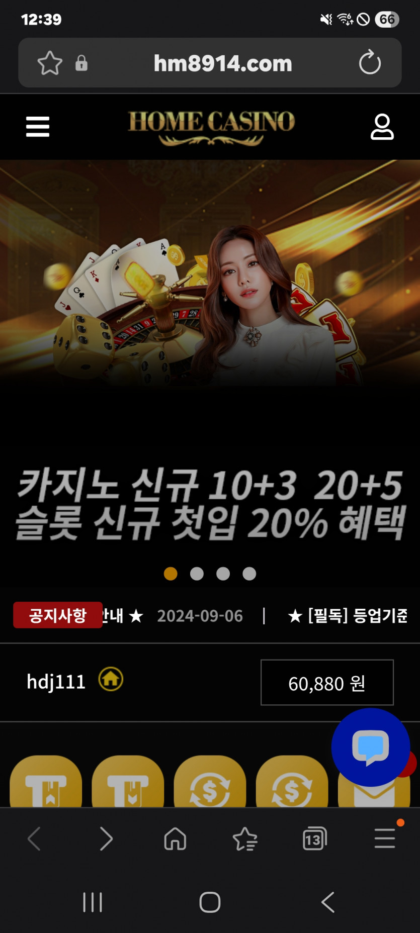 짤짤이 갑니다 화이팅 ㅎ