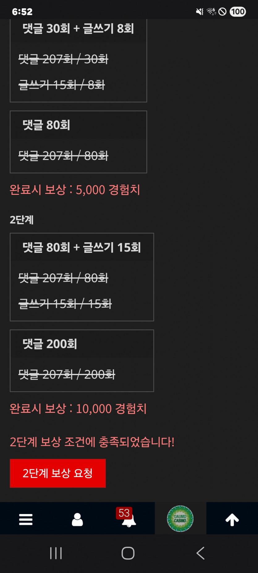 미션 클리어 ㅎ