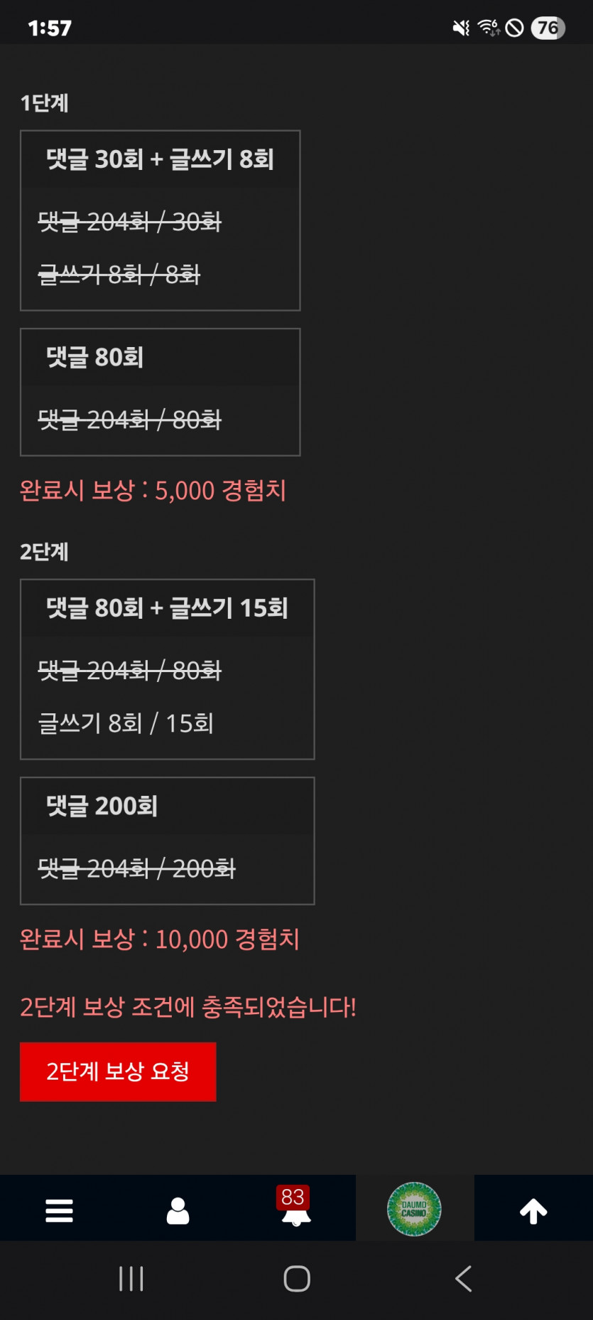 미션 클리어 ㅎ