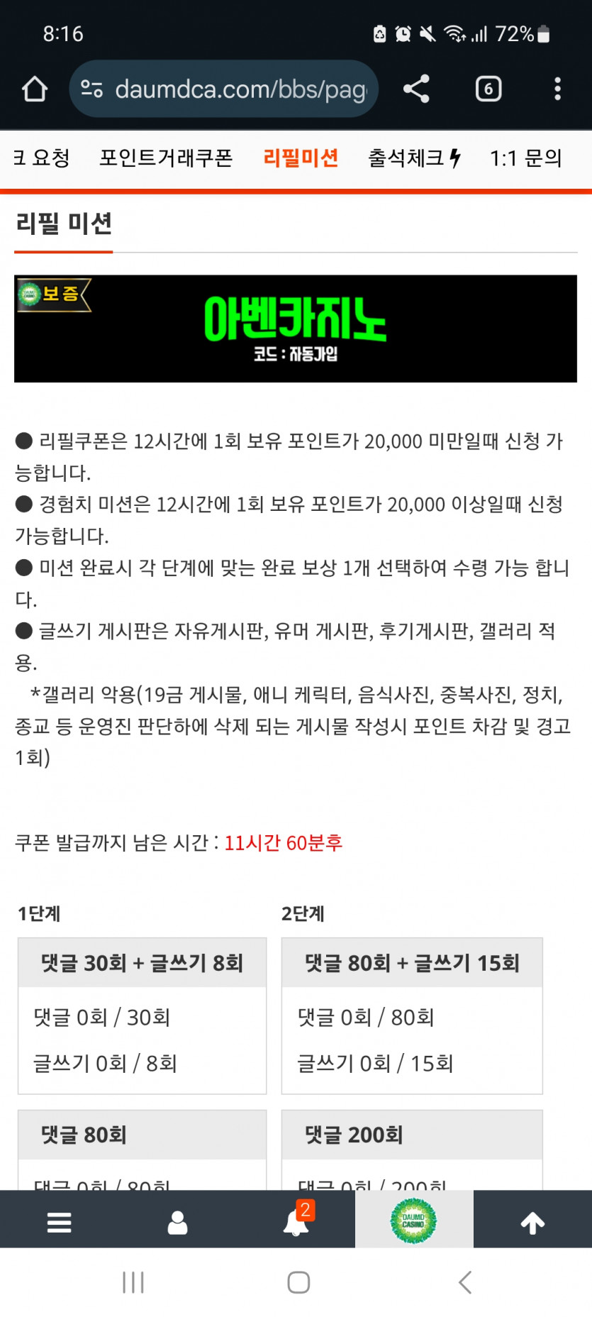 겨자론 가자고오오오