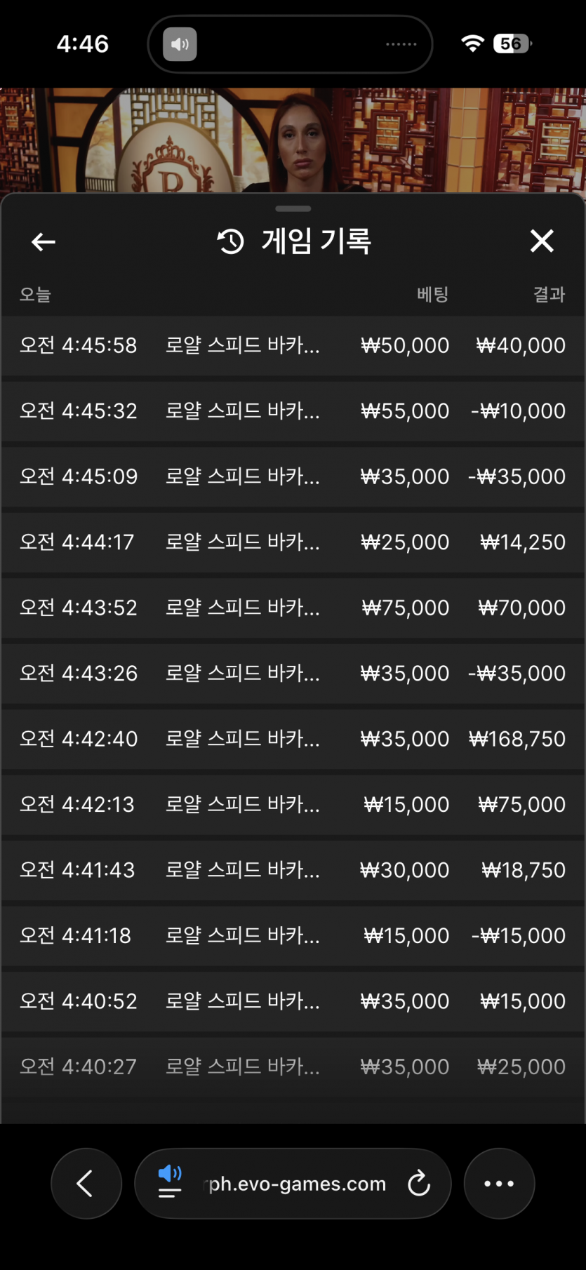 도박 하지마세요~