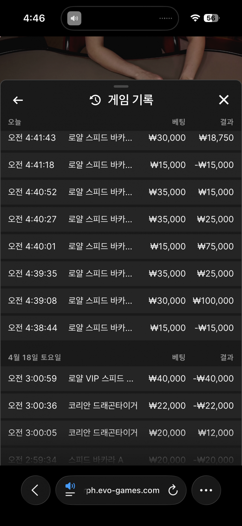 도박 하지마세요~