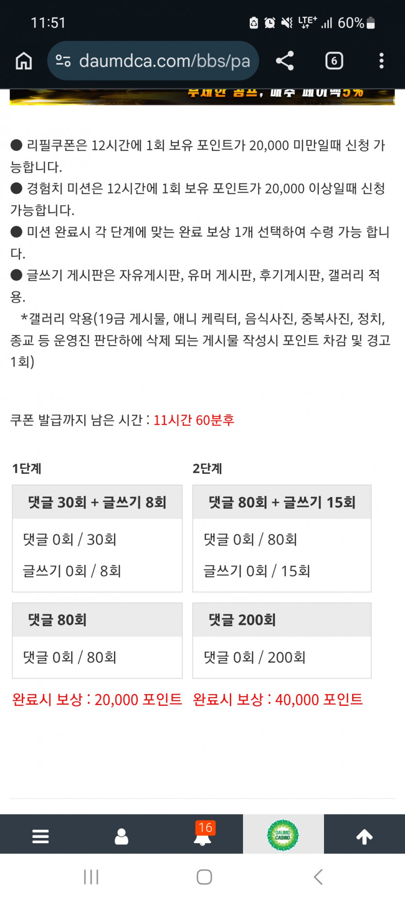 겨자론 가자고오오오