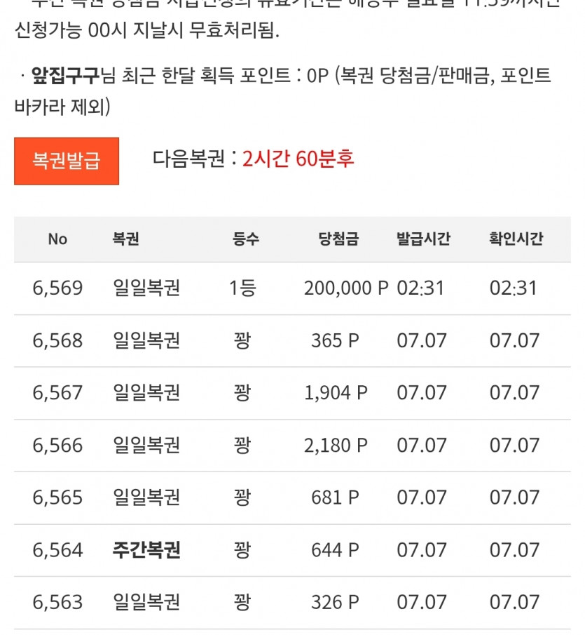 맙소사 1보기