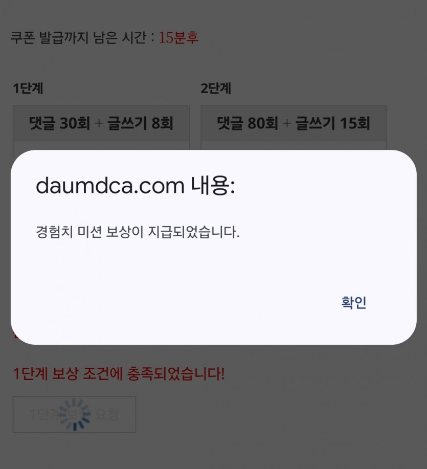 시간 없어서 1단계 시마이루