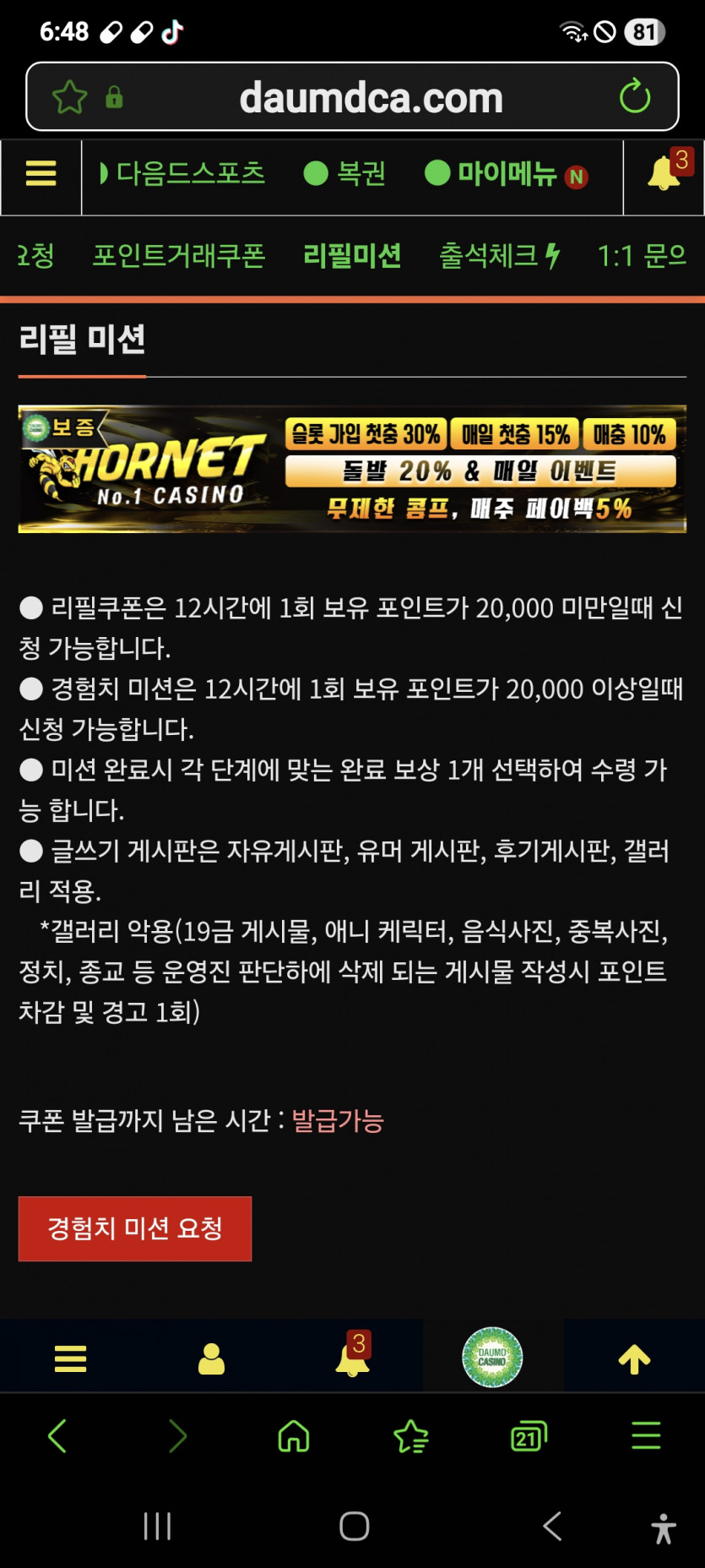 리피리 가주아 씩씩하게 ㅎ