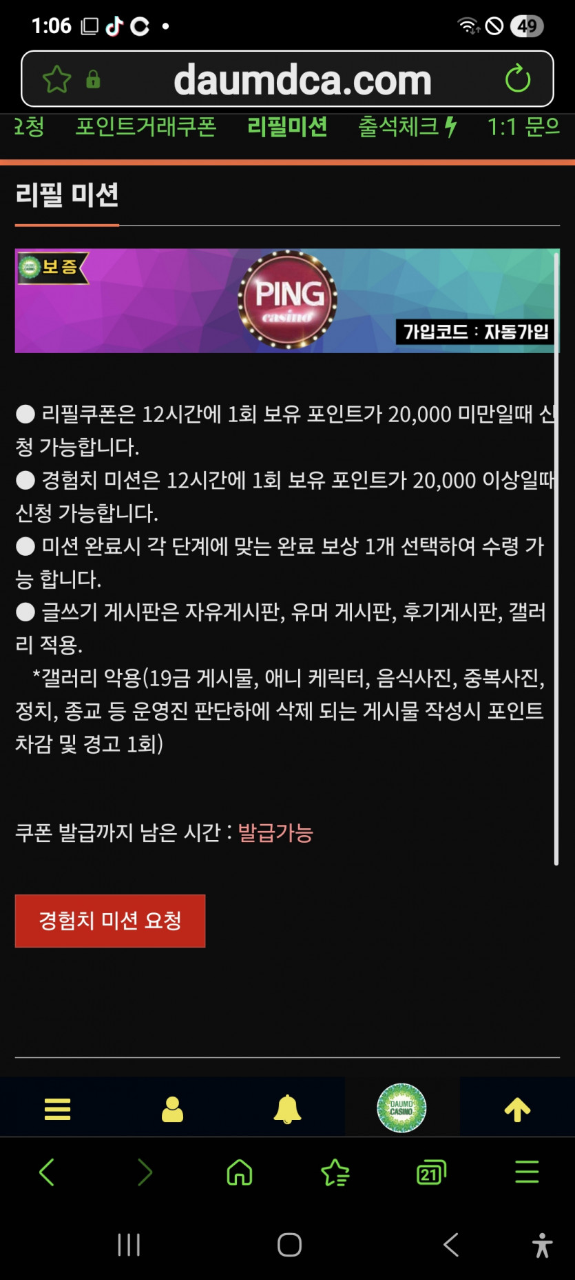 리피리 가주아 ㅎ
