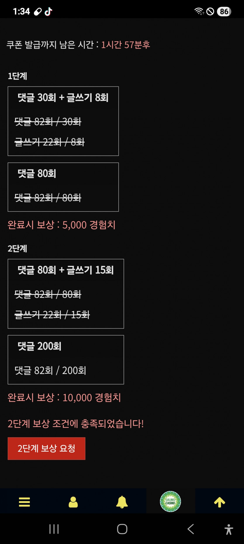리피리 완성 ㅎ