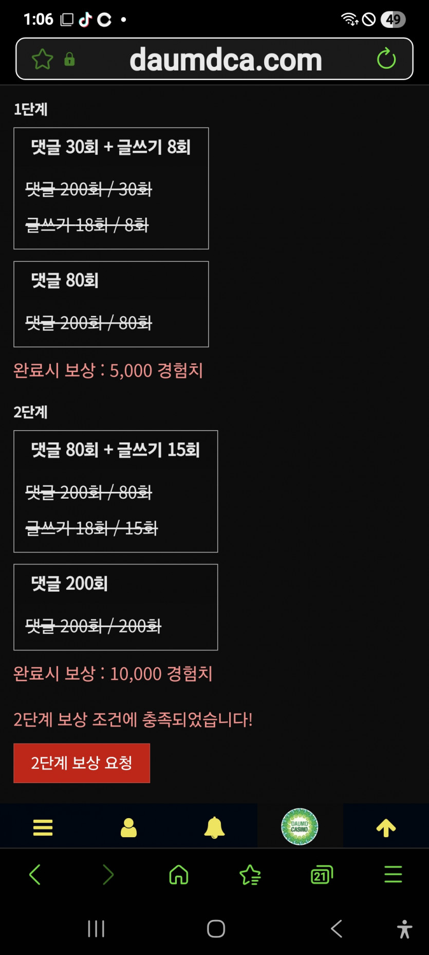 리피리 완성 ㅎ