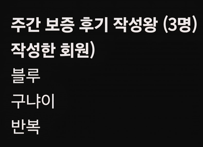 후기왕 감사합니다 ㅎ