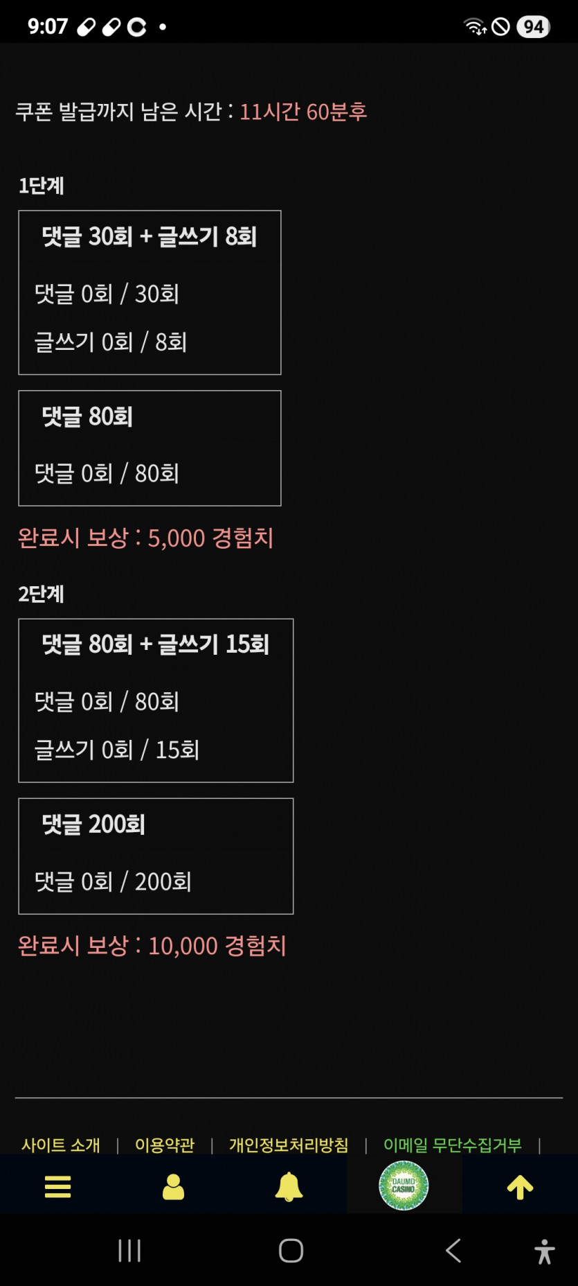 리피리 가주아 ㅎ