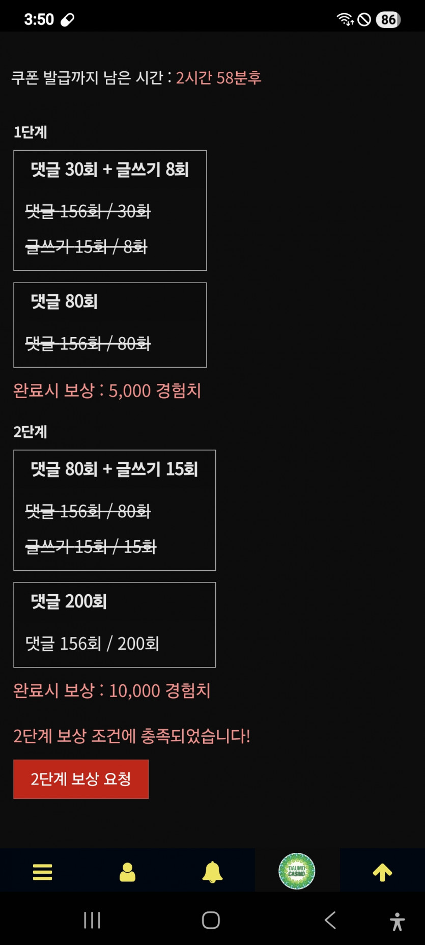 미션 클리어 ㅎ
