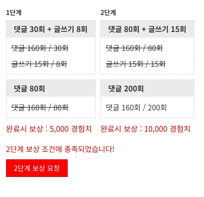 리피리 시마이!