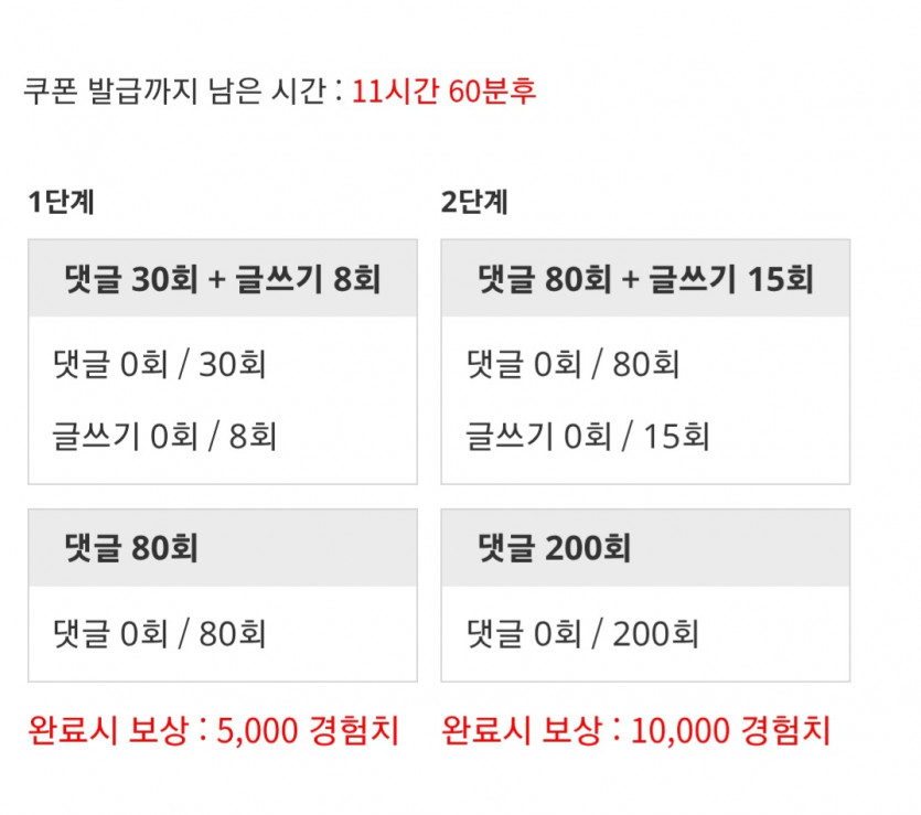 겨자론 가자고오오오