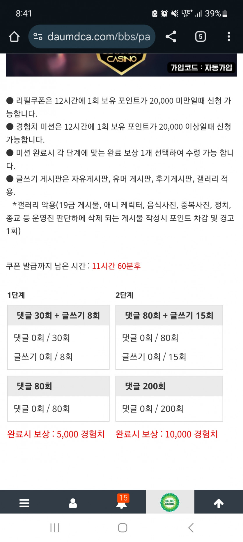 겨자론 가자고오오오